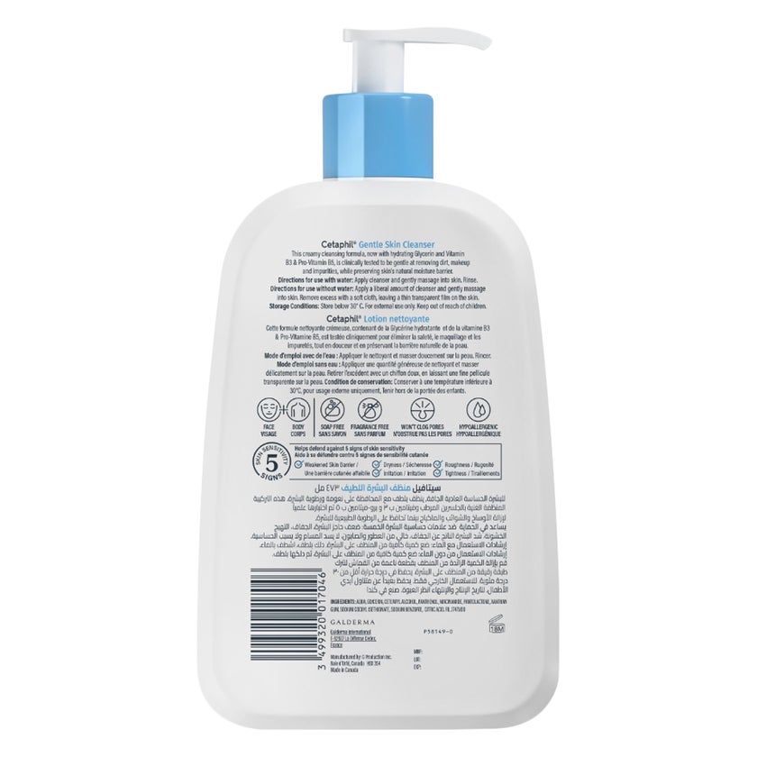 Cetaphil Gentle Skin Cleanser, Face & Body Wash For Men & Women With Dry to Normal and Sensitive Skin, Unscented 473ml