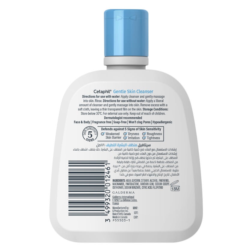Cetaphil Gentle Skin Cleanser, Face & Body Wash For Men & Women With Dry to Normal and Sensitive Skin, Unscented, 118ml