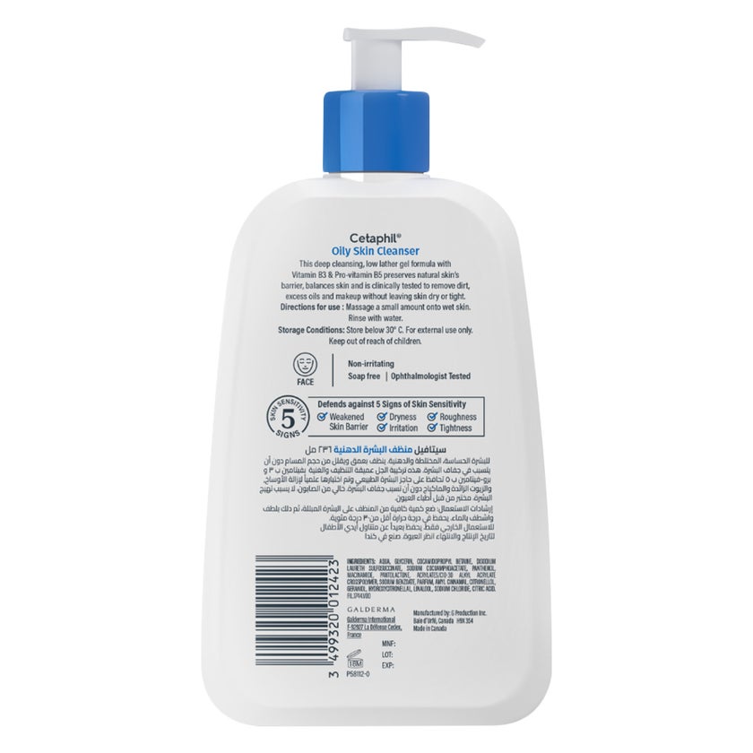 Cetaphil Oily Skin Cleanser, Foaming Face & Body Wash for Men & Women With Combination to Oily and Sensitive Skin, Unscented, 236ml