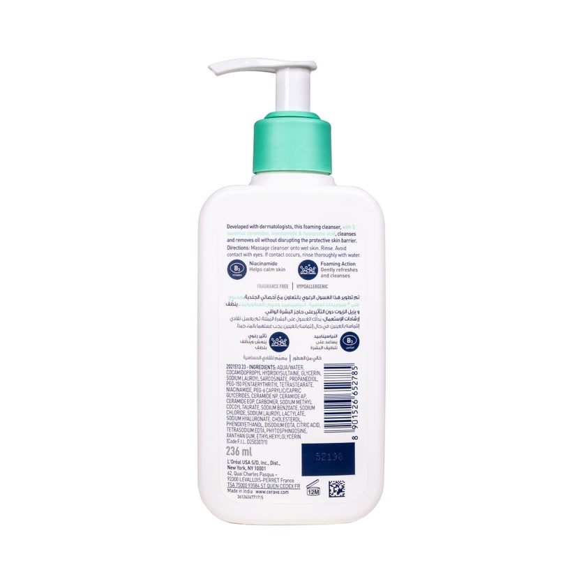 CeraVe Foaming Cleanser For Normal To Oily Skin 236ml
