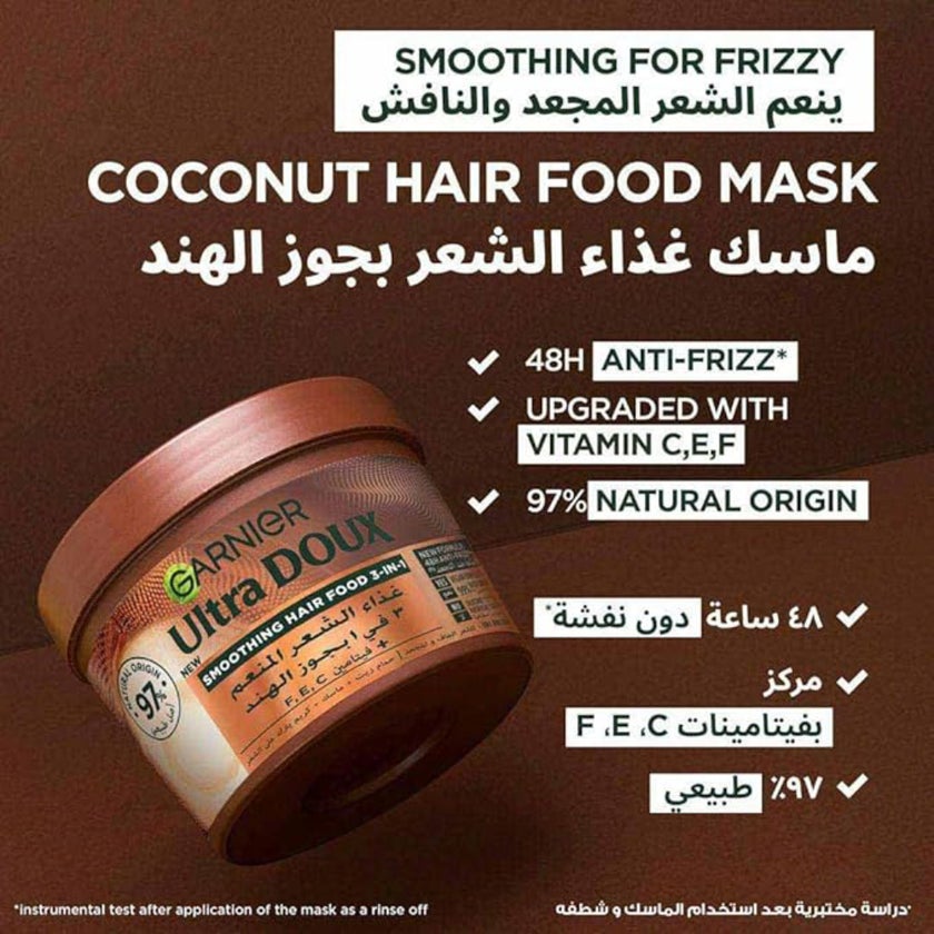 Garnier Ultra Doux Smoothing Hair Food Cream Coconut 390ml