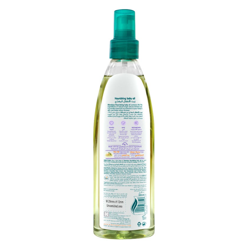 Himalaya Nourishing Baby Oil With Olive Oil and Winter Cherry 300ml