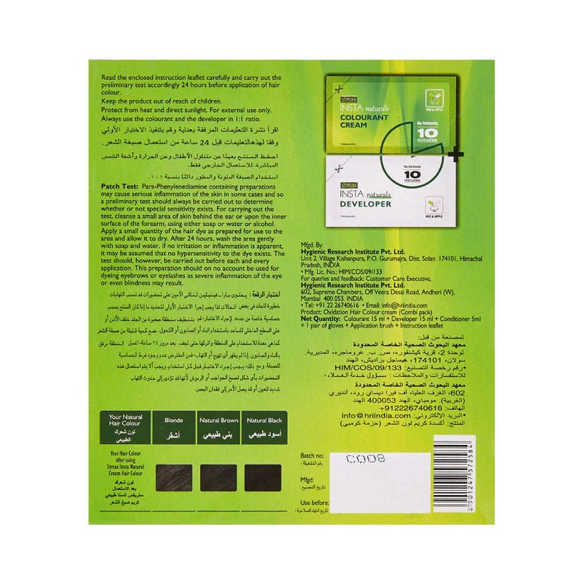 Streax No-Ammonia Insta Cream Hair Color - Natural Black 1