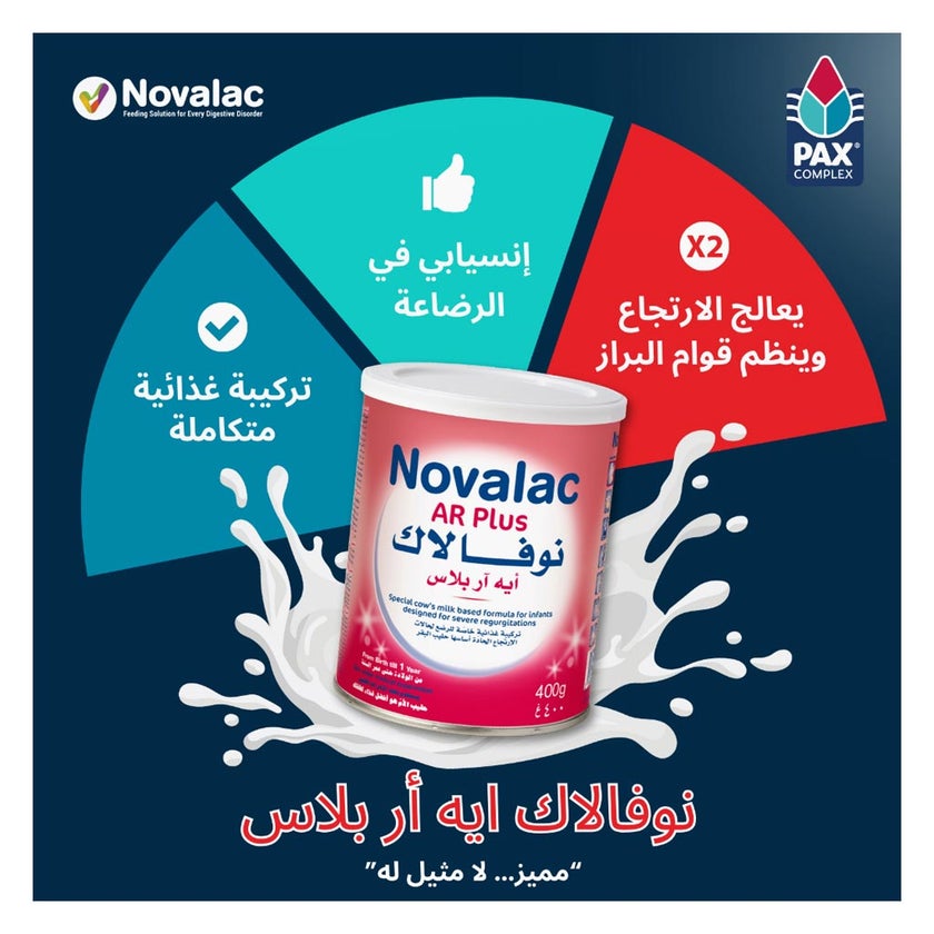Novalac AR Plus Anti Regurgitation Infant Milk Formula For 0 To 12 Months 400g